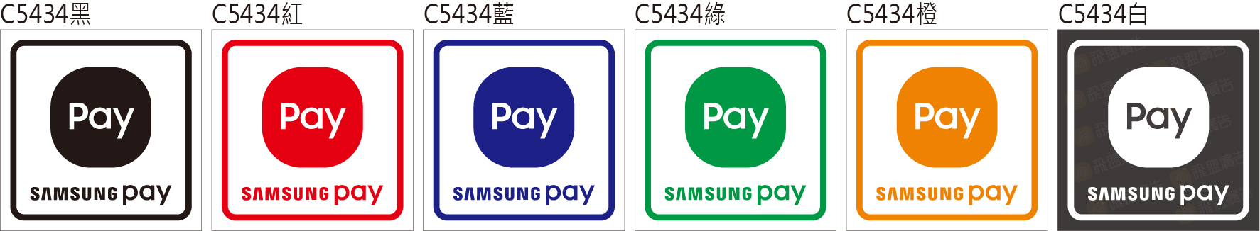 SAMSUNG PAY