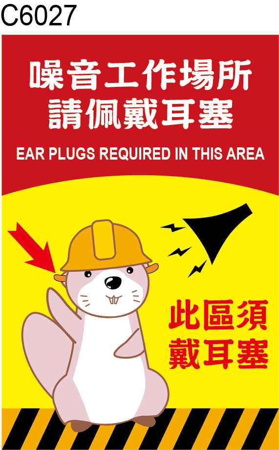 滅火器