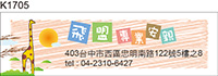 保姆 童趣 安親