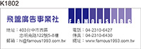 公司