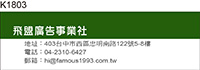 公司