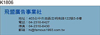 公司