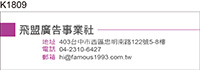 公司