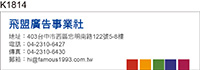 公司