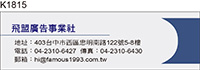 公司