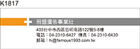 公司