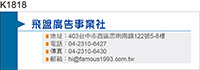 公司