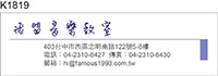 公司