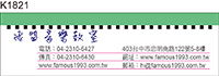 公司