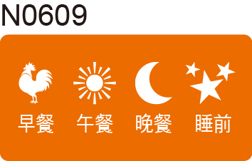醫囑貼紙
