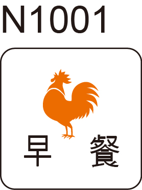 醫囑貼紙
