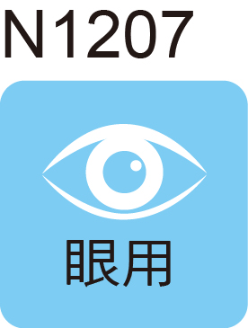 醫囑貼紙