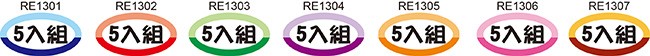 橢圓型貼紙