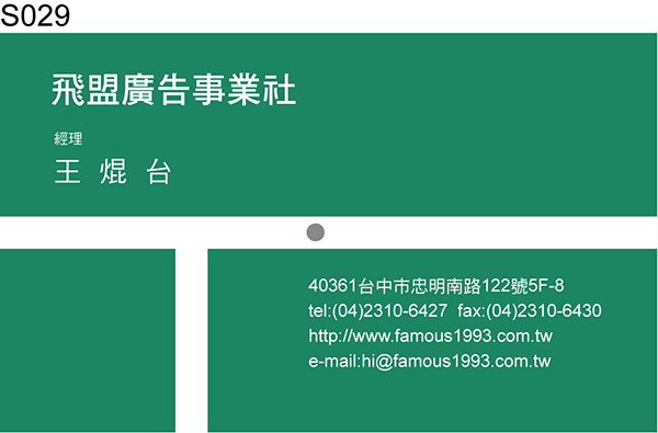 奧運羽球