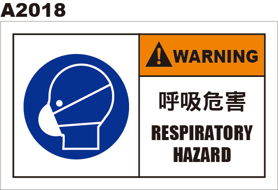 請戴口罩