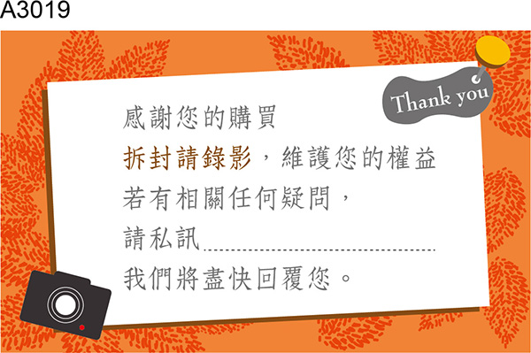 拆箱錄影