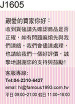 售後服務