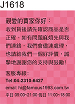 售後服務