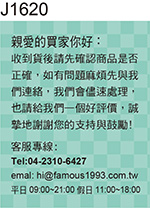 售後服務