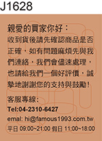 售後服務