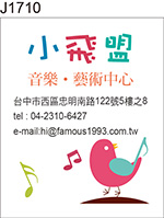 藝術中心