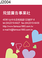 精品貼紙