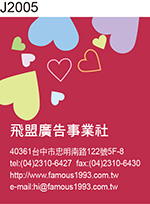 精品貼紙