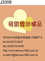 精品貼紙