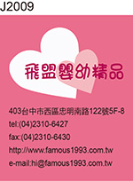 精品貼紙