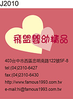 精品貼紙