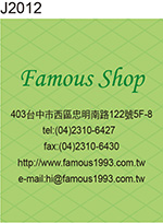 精品貼紙