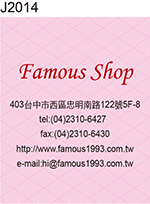 精品貼紙