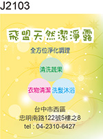 浪漫貼紙
