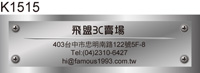 數位 3C