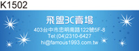  數位 3C