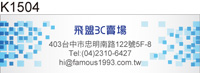 數位 3C