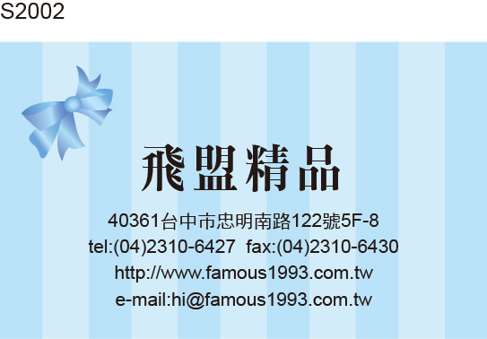 店卡
