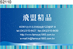 浪漫貼紙