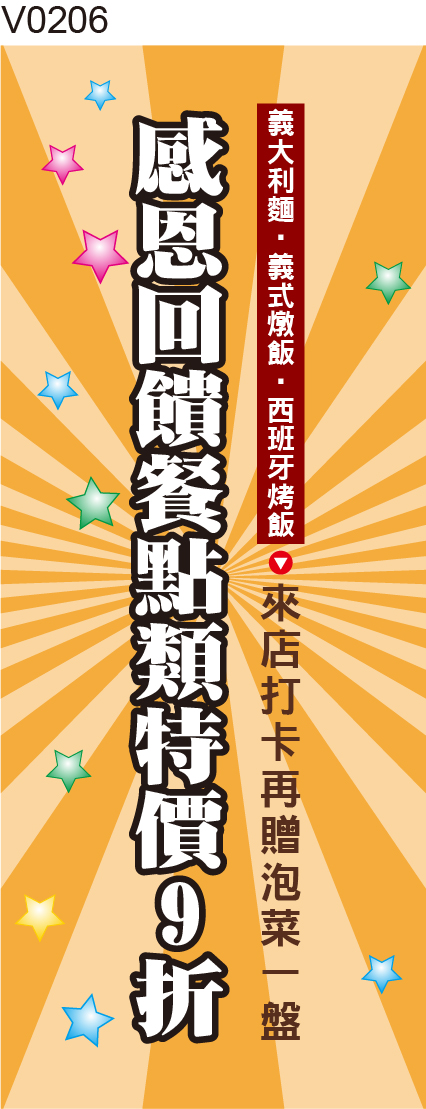 關東旗