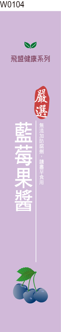 腰封貼紙