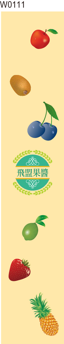 腰封貼紙