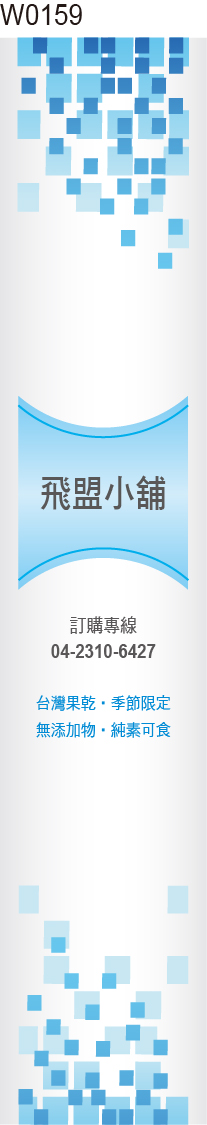 腰封貼紙