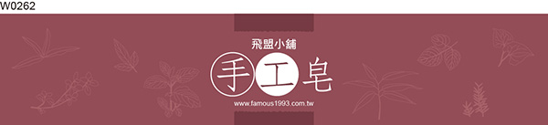 腰封貼紙