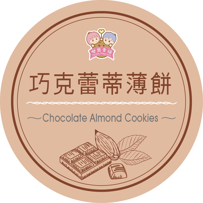 瓶貼標籤