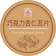 瓶貼標籤