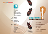 型錄設計 印刷