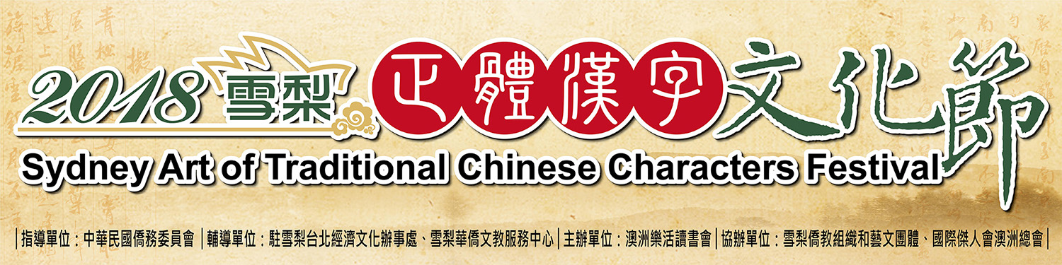 廣告橫布條
