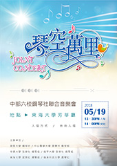 海報設計