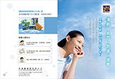 型錄設計