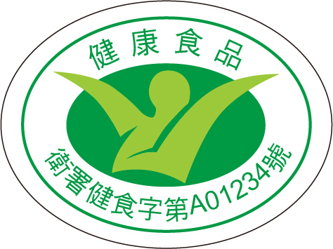 健康食品
